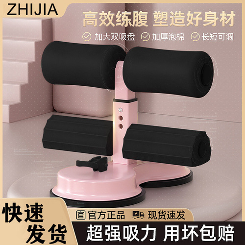 Strictly selected sit-up assistive device for home use for men and women, abdominal roll-up waistcoat line exercise artifact, suction cup type exercise abdominal device