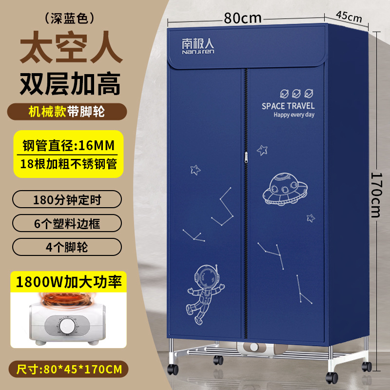 우주 비행사 확대 및 강화 이중층 [80 길이 1.7m 높이] 1800W+ 회전 휠