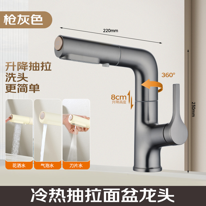 Todo el núcleo de cobre elevador y extraíble lavabo de crema grifo frío y caliente lavabo de inodoro pistola Gris grifo giratorio