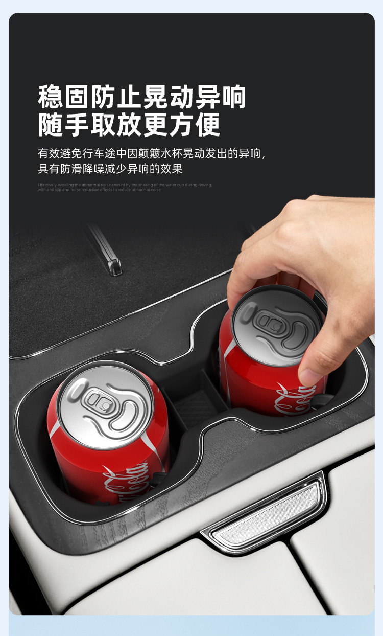 Suitable for 26 Models of Denza D9 Second-Generation Central Control Water Cup Mat, Silicone Water Cup Holder Accessories, Car Supplies Cup Cover Interior