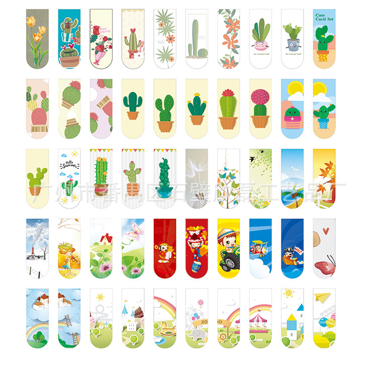 植物书签-20191204