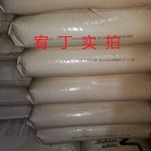 �F؛ɳ�����ASABIC PPO SE100X-701�o�u��ȼ ��ˮ�� ������