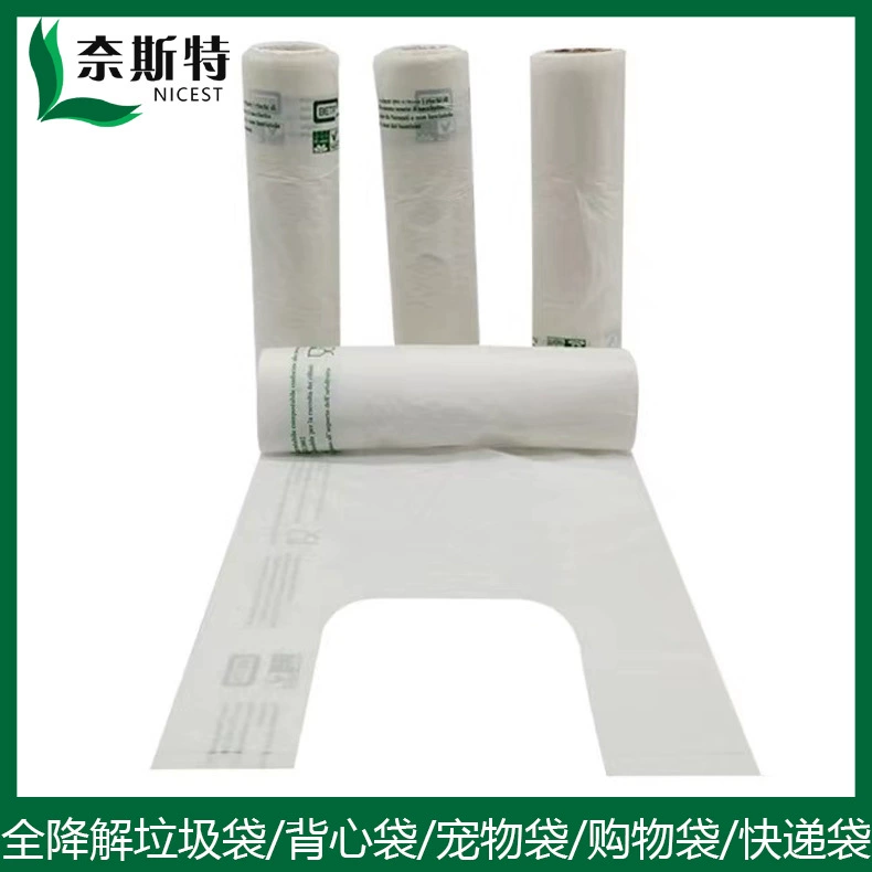 Портативная складная сумка-жилет, биоразлагаемая складная сумка-жилет, упаковочная сумка-жилет из бумаги с печатью для покупок