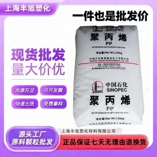 PP��ʯ��K8003ע�ܼ��߿��_��܇���� �����Ʒ�۱�ϩԭ��