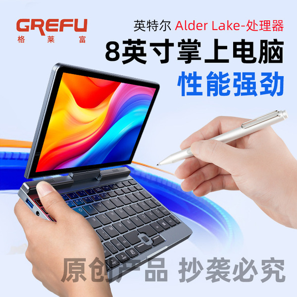 Small handheld pocket design laptop