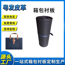 PE黑色胶板 箱包手袋垫底内衬板 包底板 黑色聚乙烯 多种厚度