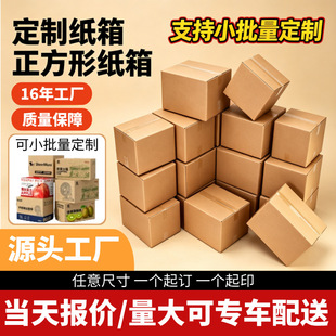 �������䶨�ư��b�O�����������Ӳ���㼈��С����ˮ������ӡˢ
