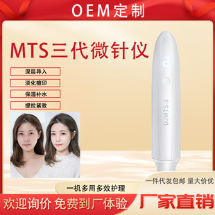 �n��MTS����늄�΢����ߌӾ��A����{��΢���x���Ӷ���ë��