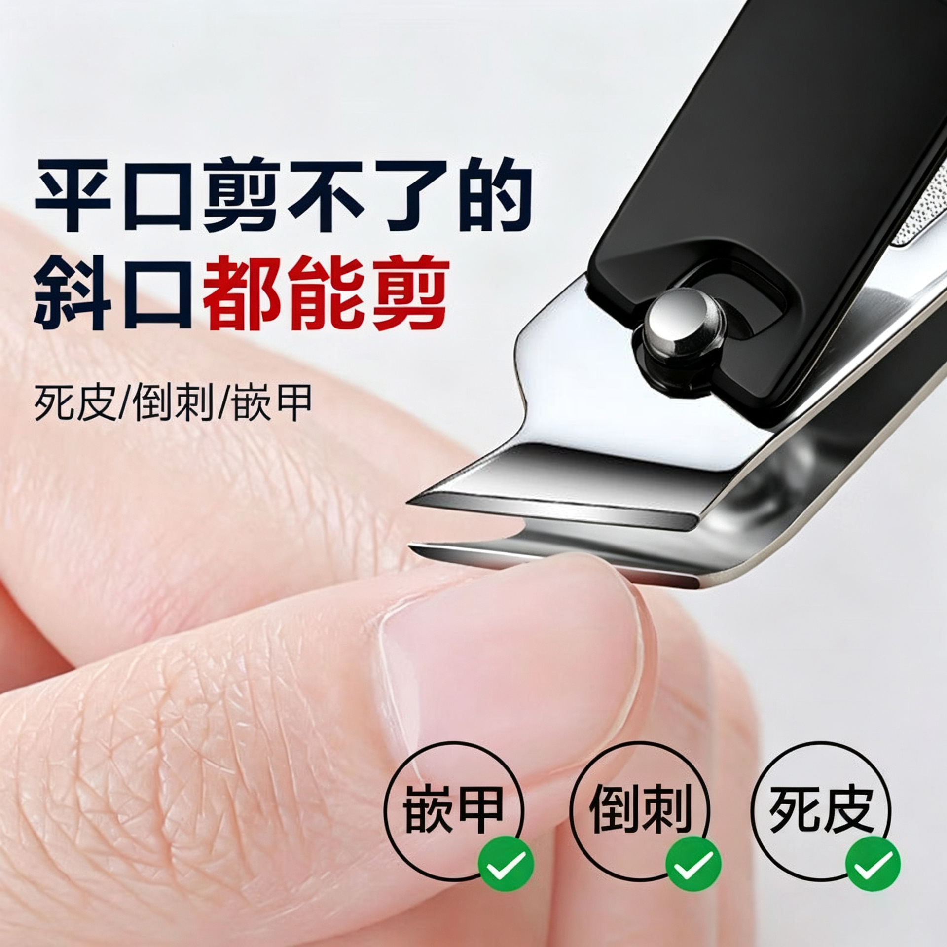德系精工指甲刀套装严选钢材二次开刃刀口锋利耐用皮质收纳包全套
