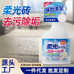 柔らかいタイルの清潔剤はつや消しの木目の床を拭いて強力に汚れを取り除きます。