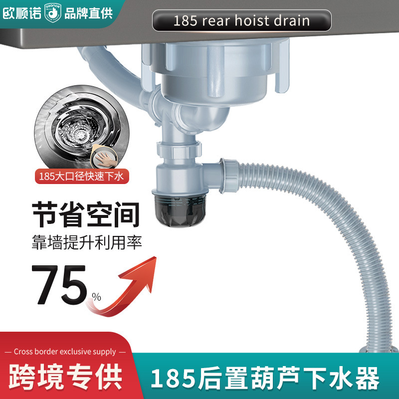 厨房水槽洗手池下水管下水器配件单菜盆下水厂家直销下水道排水管|undefined