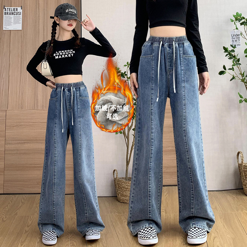 High-waisted elastic jeans female plus-size fat sister autumn and winter flannel pants with a wide leg straight pants to show lean meat