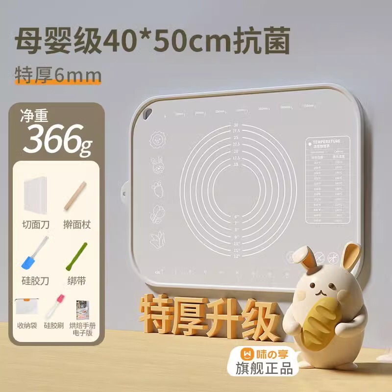 硅胶揉面垫食品级加厚包饺子面垫面板和面垫子家用案板擀面塑料板|undefined