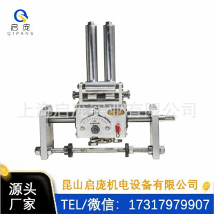 ����GP20�͹�U�ž���  �г�450mm �ߴ�ɶ� XINDIAN���Ԅ��ž�
