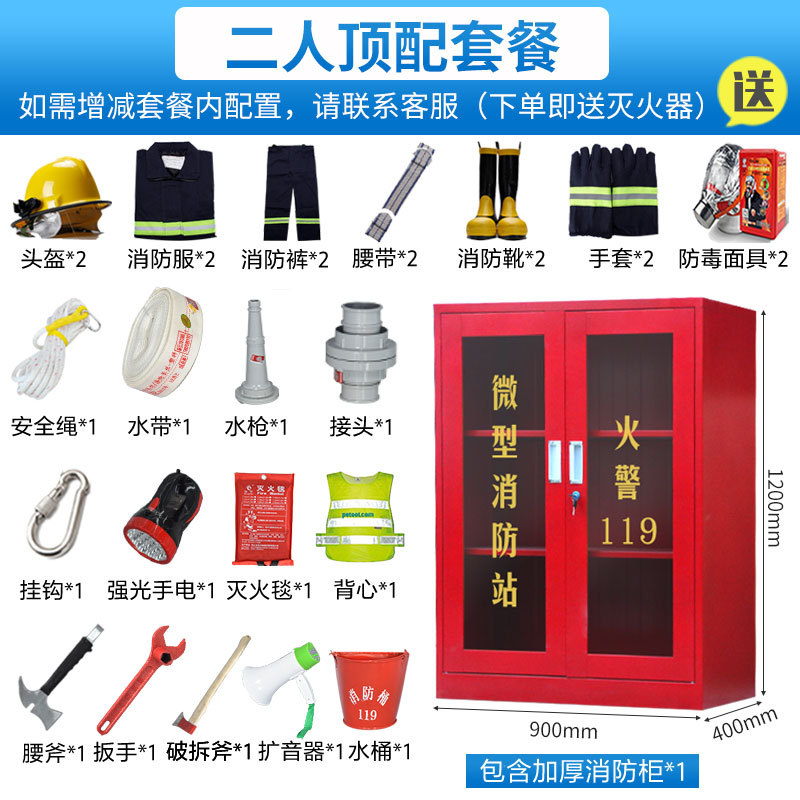 02형 1.2 2인 상단 구성 *표준*스틸*50KG*50KG