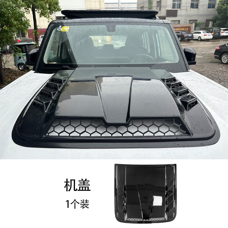 适用奇瑞ICAR03越野机盖引擎盖罩防护板装饰改装配件Jaecoo J6
