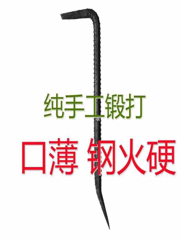 ✅七字形木工撬棍螺纹钢木模用两头扁口工地工具支持订 制杠棒子