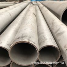 2520���P䓺��� ASTM A213 �ύ�Q���� ����316L���P䓹� ����