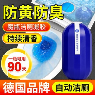 ���K�ձ�ħ�Н����`�RͰ��ϴ������ȥ�n�Ԅӳ���ȥ��ζ�������