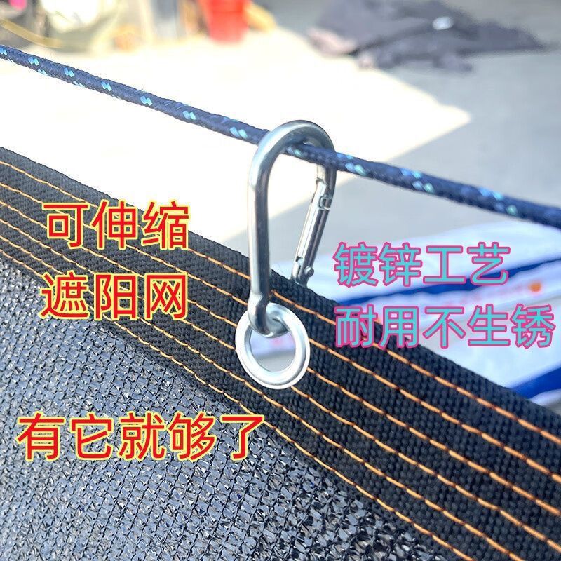 卷拉挂钩遮阳网卡扣卡扣专用挂钩遮阳网滑动防晒网镀锌挂钩起来卷