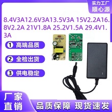 12V16.8V21V25V֘늄ݽz늳س