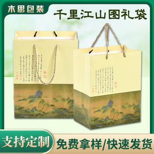 ǧ�ｭɽ�D�Y������� �Ї��L���|������YƷ��ُ����\�а��b��