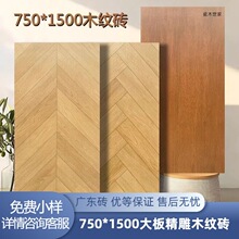 �ɴu�V�|��ɽ750x1500ľ�y�u�������Z�q�|��ģ����شu�~�Ǽy�ɴu