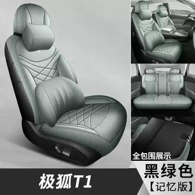 T1, this is a full-coverage, breathable: Modelə uyğun (Original) oturacaq örtükləri - black-green-memory-foam-version-note-the-model-year