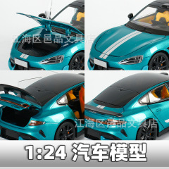 su-7 合金車モデル su-7 1:24 シミュレーション su-7 車モデル同じスタイルの装飾品男の子ギフトおもちゃ