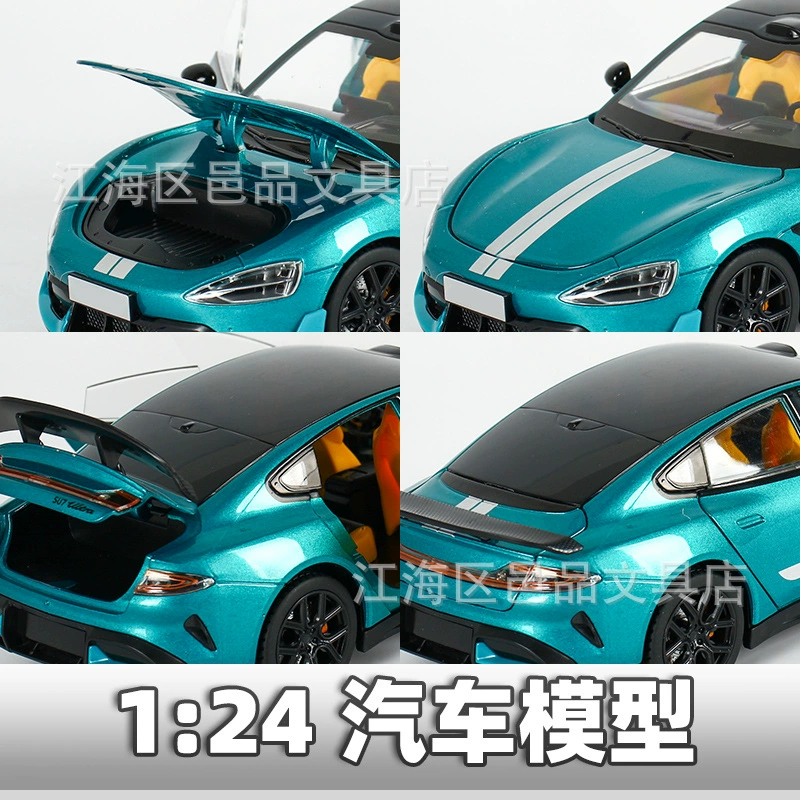 Модель автомобиля из сплава СУ-7 1:24 Модель автомобиля СУ-7 с имитацией автомобиля в том же стиле, орнамент, подарочная игрушка для мальчика.