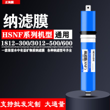 �{�VĤHSNF1812-300/3012-500/3013-600/���Vо��ˮ���{�VĤ�M��