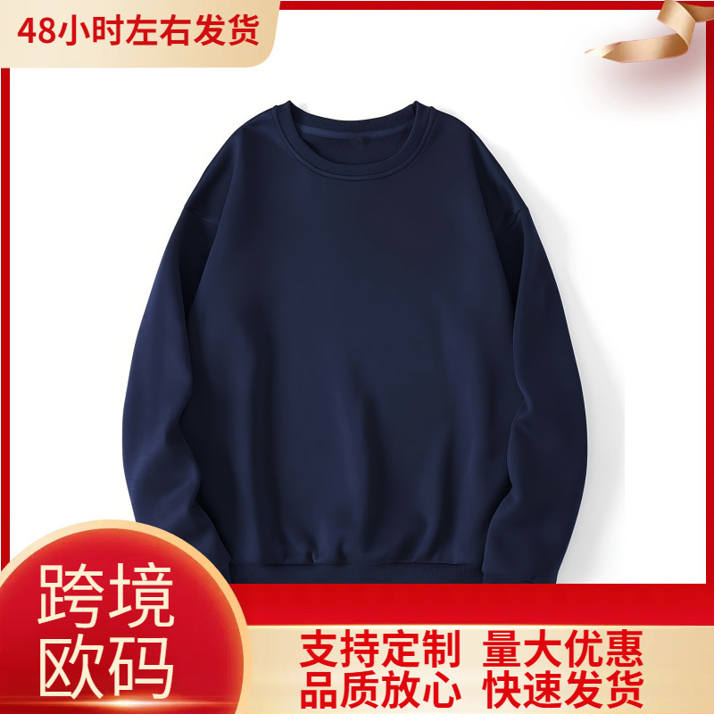 [Cross-Border European Code] Women's Solid Color Loose Crew Neck Hoodie, Autu