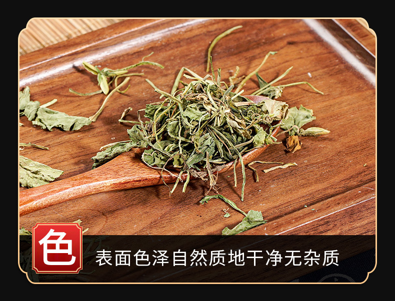 Zi Hua Di Ding (Viola mandshurica) — Dried Food Herb for Tea & Soup, 500g key features