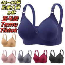 跨境薄棉杯大码收副乳调整型文胸蕾丝聚拢无钢圈性感女士内衣批发