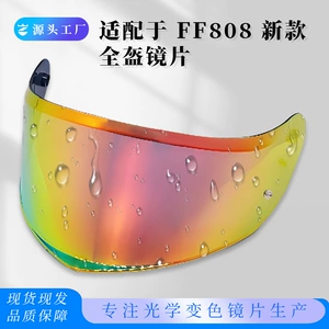 FF808 motosiklet dəbilqəsi üçün gündüz/gecə rəng dəyişən günəşdən qoruyucu linza