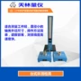 在线外径定制快速测量仪