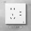 Seven -hole socket