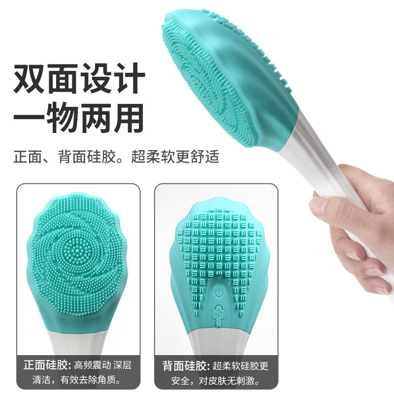 Cross-border new electric shower brush massage scrubbing device with sound wave vibration waterproof multi-function silicone long handle bath brush