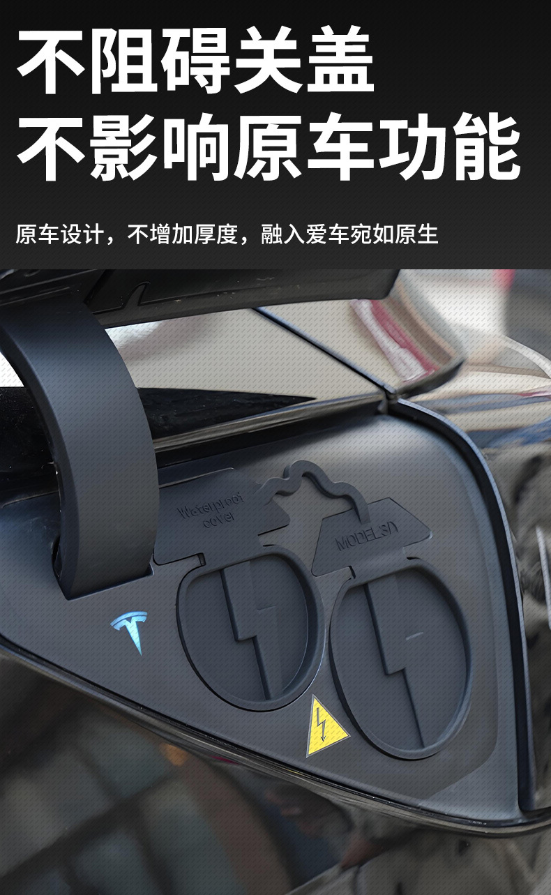 Suitable for Tesla Charging Port Waterproof Silicone Protective Cover Model3/Y/Yl Car Accessories Modification Special Use