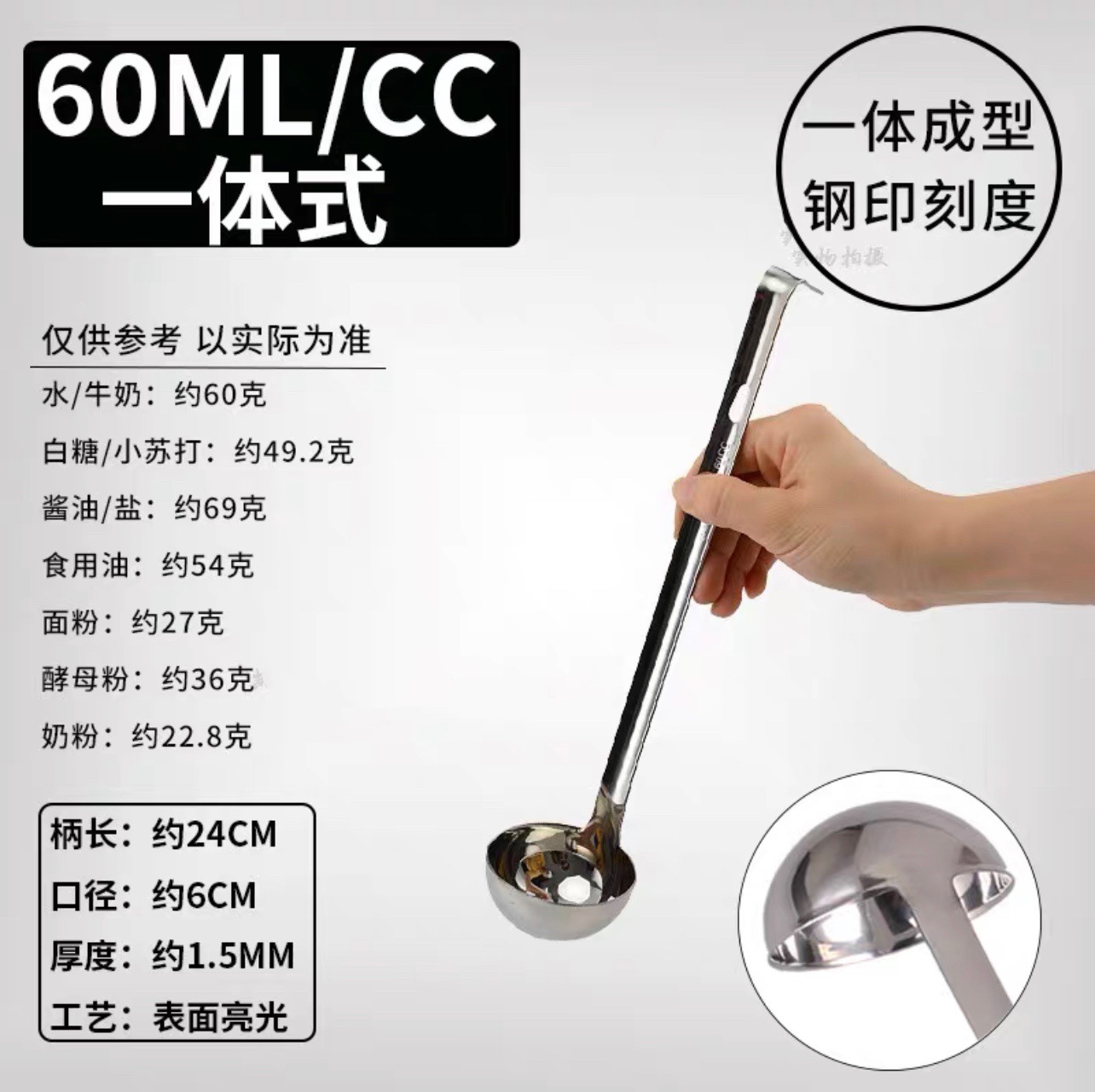 Acero inoxidable con gancho cucharada comercial cucharada de gramos cucharada de té cucharada
