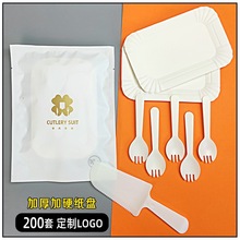 生日蛋糕餐具一次性塑料刀叉碟蜡烛套装加厚烘焙纸盘餐盘四合一
