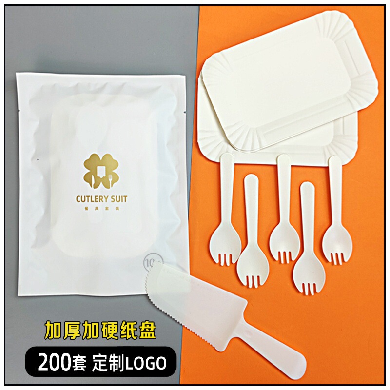 Birthday Cake Tableware Disposable Plastic Knife and Fork Dish Candle suit Thickened Baking Paper Plate Dinner Plate Four in One