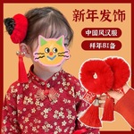 新年古风儿童头绳小女孩毛绒发圈女童流苏发饰红色喜庆汉服头饰
