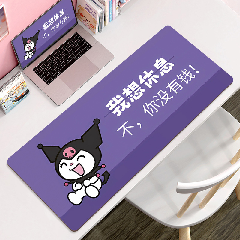 쿨로 미 50