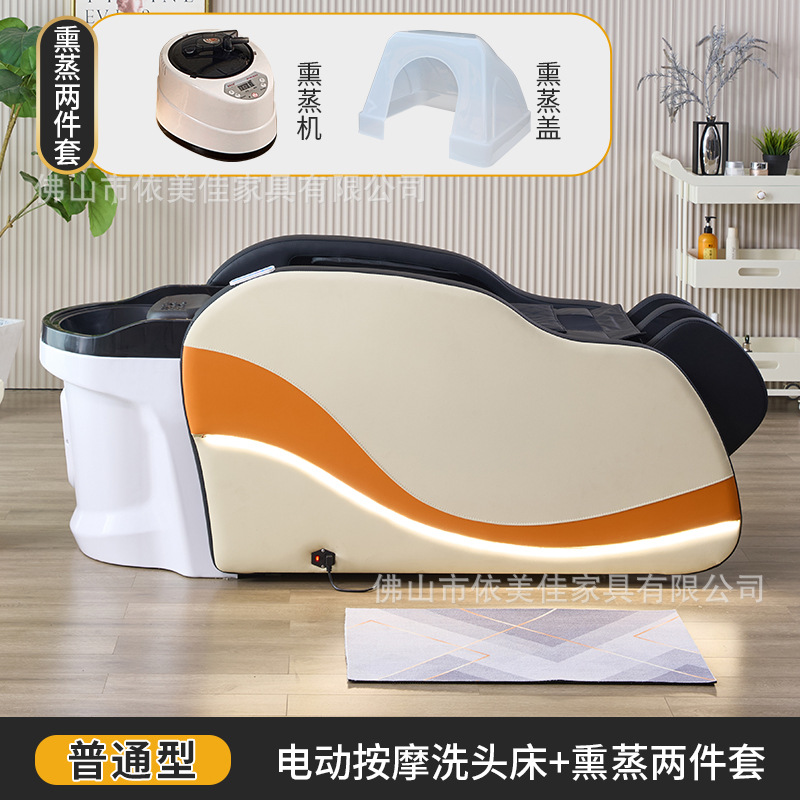 Cama de lavado de cabello eléctrica de circulación de agua, fumigación, belleza, salón de peluquería, masaje multifuncional, cama de lavado de agua, salón de peluquería especial