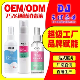 私处保养;女性护理加工;个人护理加工