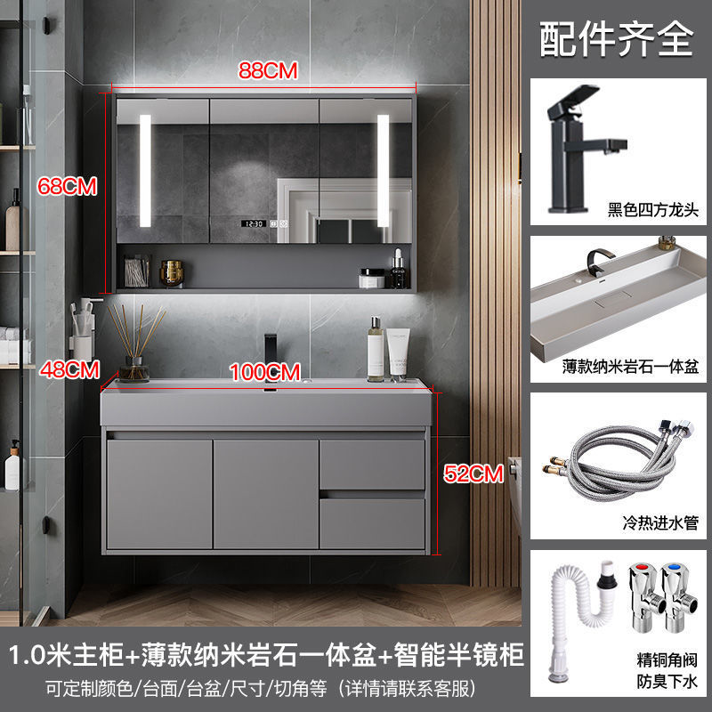 Armario de espejo de almacenamiento inteligente de 100cm