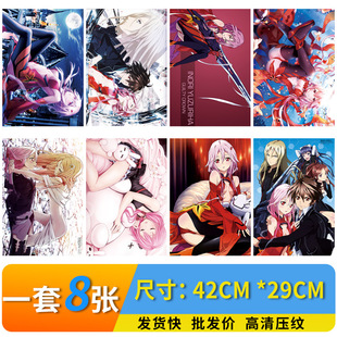 Animation Poster Sin Crown Yuzuriha Praying High Definition Embossed Signature Poster Photo in stock Wholesale Dormitory Wall Stickers Wallpaper