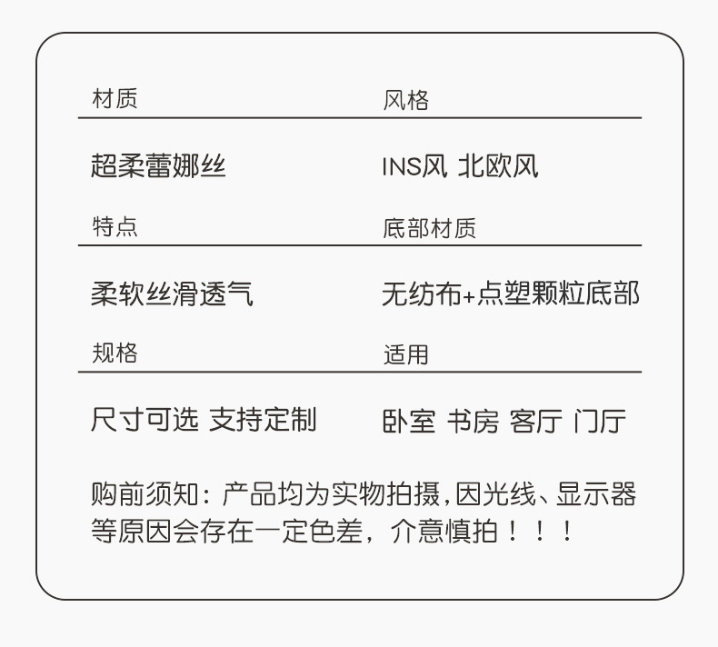 扎染地毯 (17).jpg