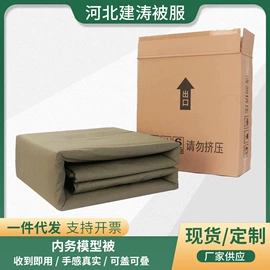 迷彩服;运动户外功能服;化纤床垫